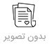 دفتر ازدواج 89 شیراز