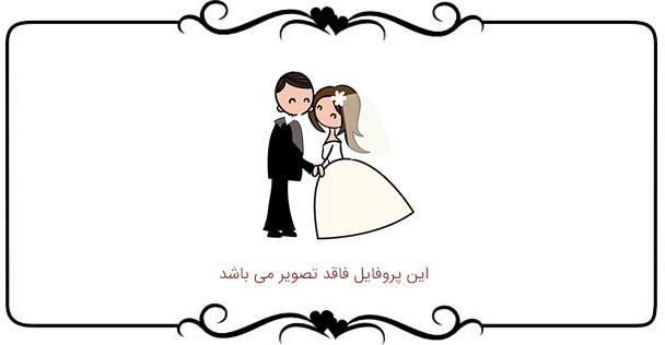 آماندا پارسا