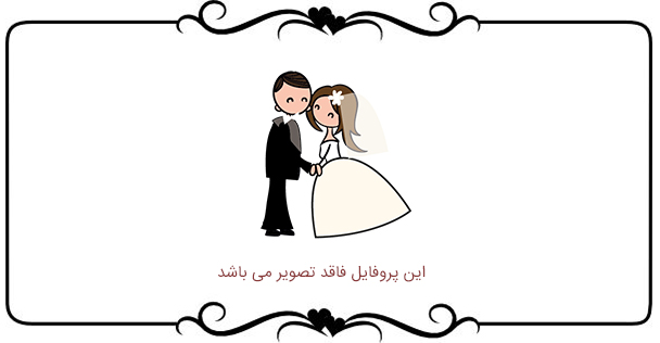 دفتر ازدواج 89 شیراز